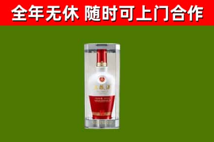 班玛县烟酒回收五粮液酒.jpg