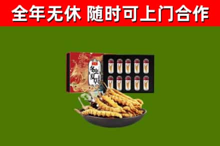 班玛县烟酒回收冬虫夏草礼盒.jpg