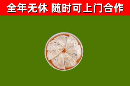 班玛县烟酒回收燕窝.jpg
