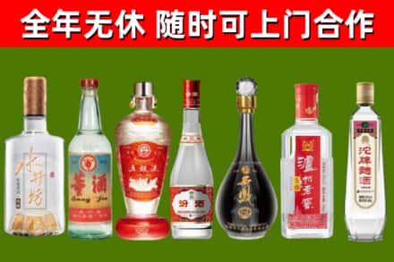 班玛县烟酒回收名酒系列.jpg