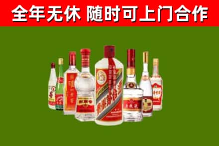 班玛县烟酒回收八大名酒.jpg