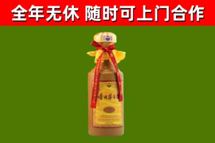 班玛县烟酒回收15年茅台酒.jpg