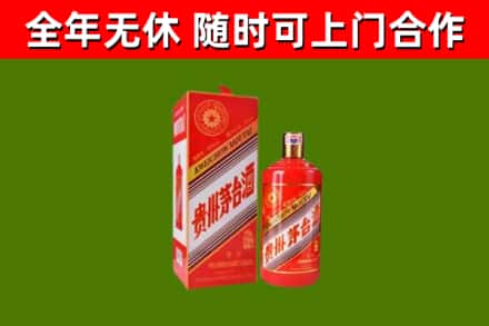 班玛县烟酒回收生肖茅台酒瓶.jpg