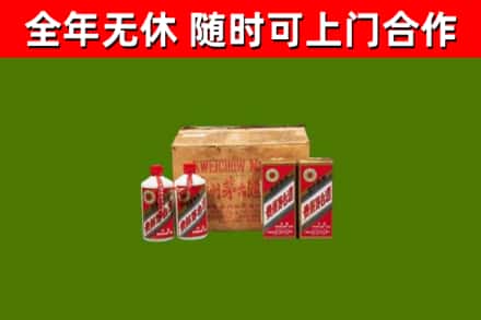 班玛县烟酒回收80年代茅台酒.jpg
