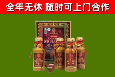 班玛县烟酒回收50年茅台酒.jpg