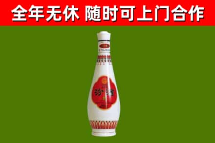 班玛县烟酒回收瓷瓶汾酒.jpg