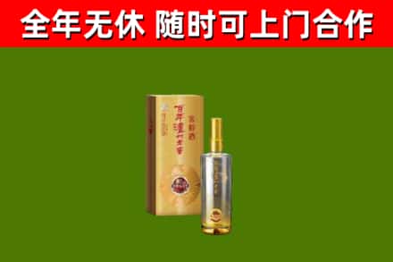 班玛县烟酒回收百年泸州.jpg