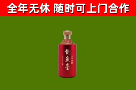 班玛县烟酒回收钓鱼台.jpg
