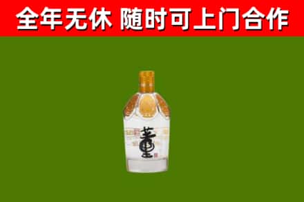 班玛县烟酒回收董酒.jpg