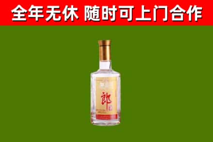 班玛县烟酒回收光瓶郎酒.jpg