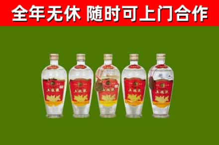 班玛县烟酒回收公斤五粮液.jpg