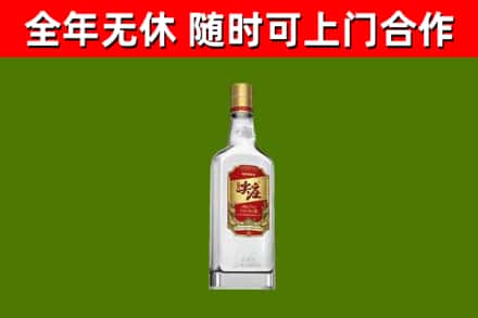 班玛县烟酒回收尖庄酒.jpg