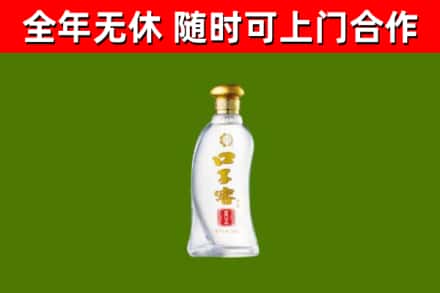 班玛县烟酒回收口子窖.jpg