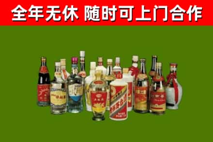班玛县烟酒回收老白酒.jpg