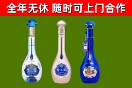班玛县烟酒回收梦之蓝系列.jpg