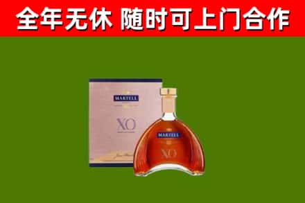 班玛县烟酒回收马爹利洋酒.jpg