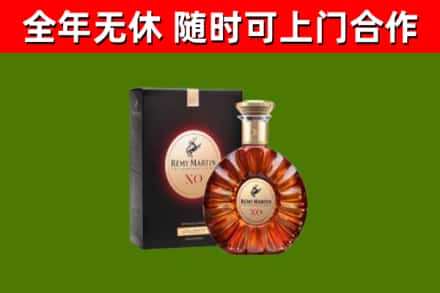 班玛县烟酒回收人头马XO洋酒.jpg