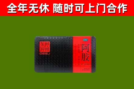 班玛县烟酒回收阿胶.jpg