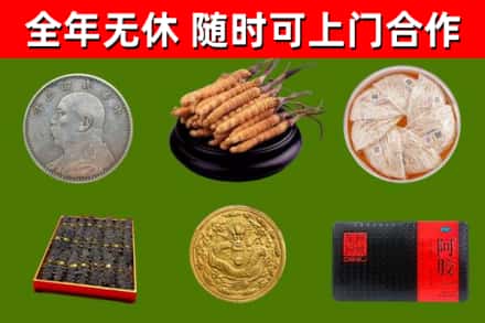 班玛县烟酒回收名贵礼品.jpg
